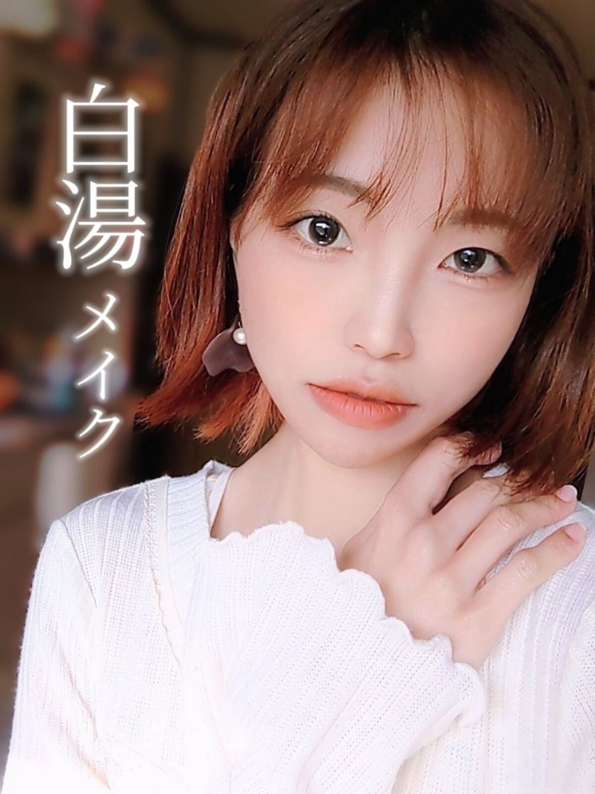 「密着アイライナー」クリームペンシル/デジャヴュ/ペンシルアイライナーを使ったクチコミ(1枚目)