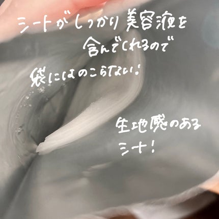 トリプルハイアルロニックウォーターウェーブシートマスク /COSRX/シートマスク・パックを使ったクチコミ(2枚目)