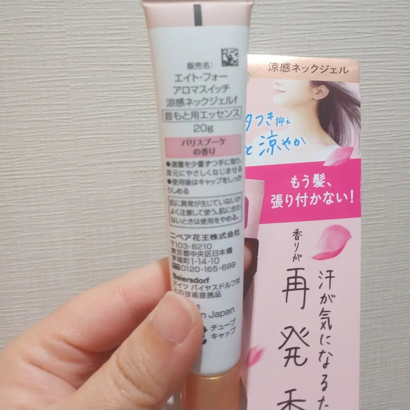 8x4 アロマスイッチ 涼感ネックジェル パリスブーケの香り/8x4/デオドラント・制汗剤を使ったクチコミ(2枚目)