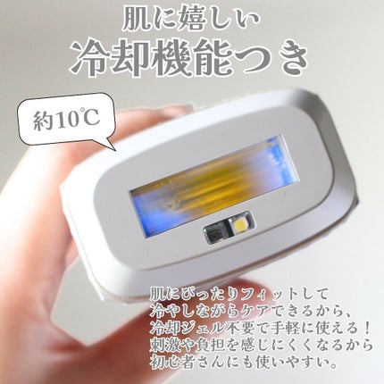 光美容器 LBM101/MiCOLA/美顔器・マッサージを使ったクチコミ(3枚目)