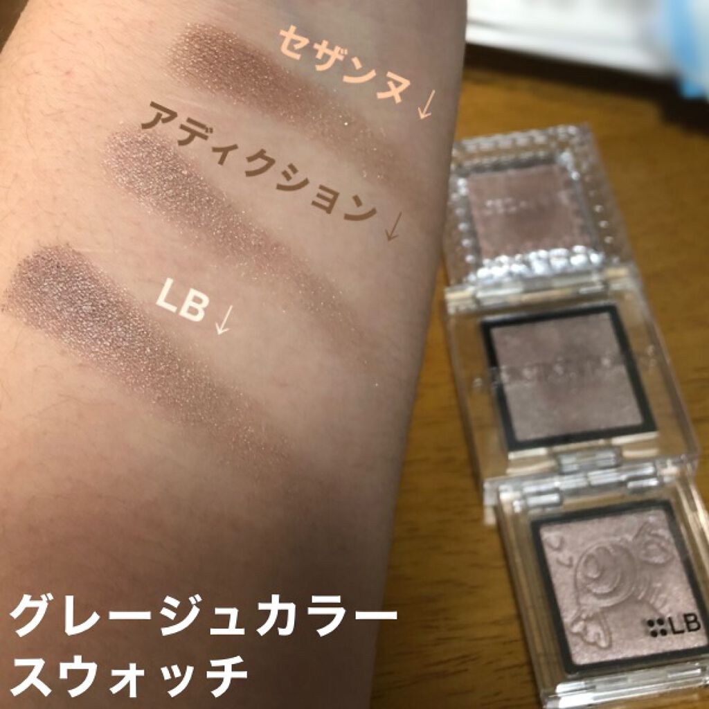 Galaxy Shadow（ギャラクシーシャドウ） GS-9・ラブシップ/LB/単色アイシャドウを使ったクチコミ（1枚目）