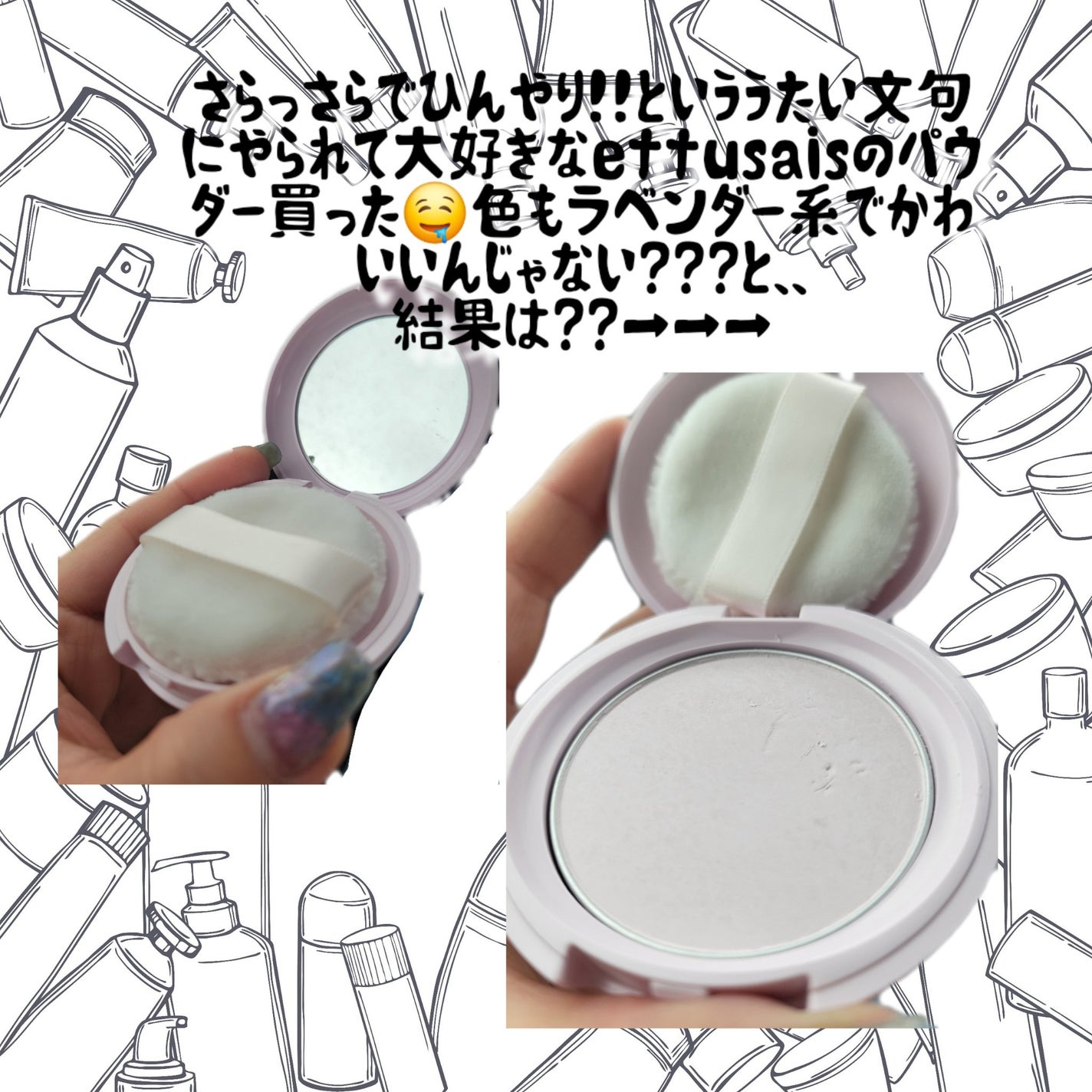 エテュセ フェイスエディション(パウダー)/ettusais/プレストパウダーを使ったクチコミ(3枚目)