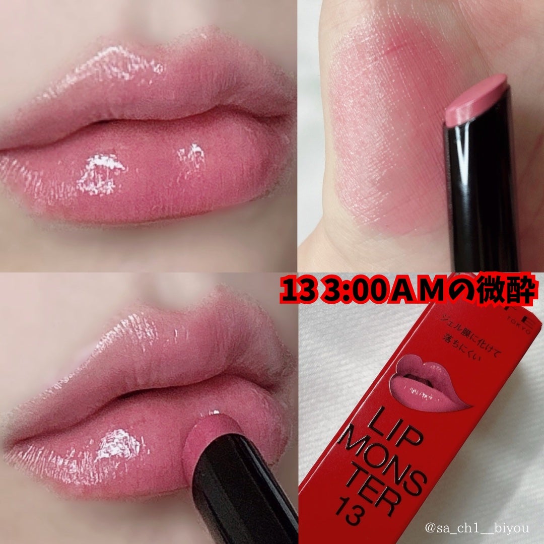 sa_ch1__biyou on LIPS 「王道リプモン限定品‼️ランクイン〜ご当地✨-———♡-——..」(3枚目)
