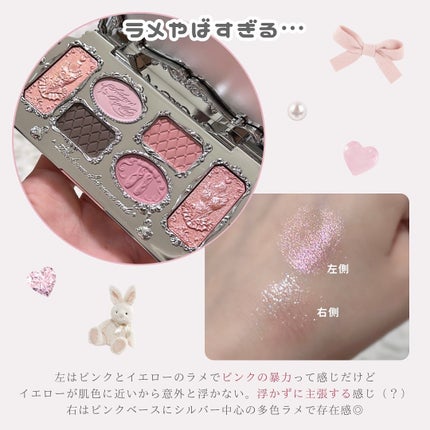 フラワーノーズスワンバレエシリーズ アイシャドウパレット/FlowerKnows/アイシャドウパレットを使ったクチコミ(4枚目)