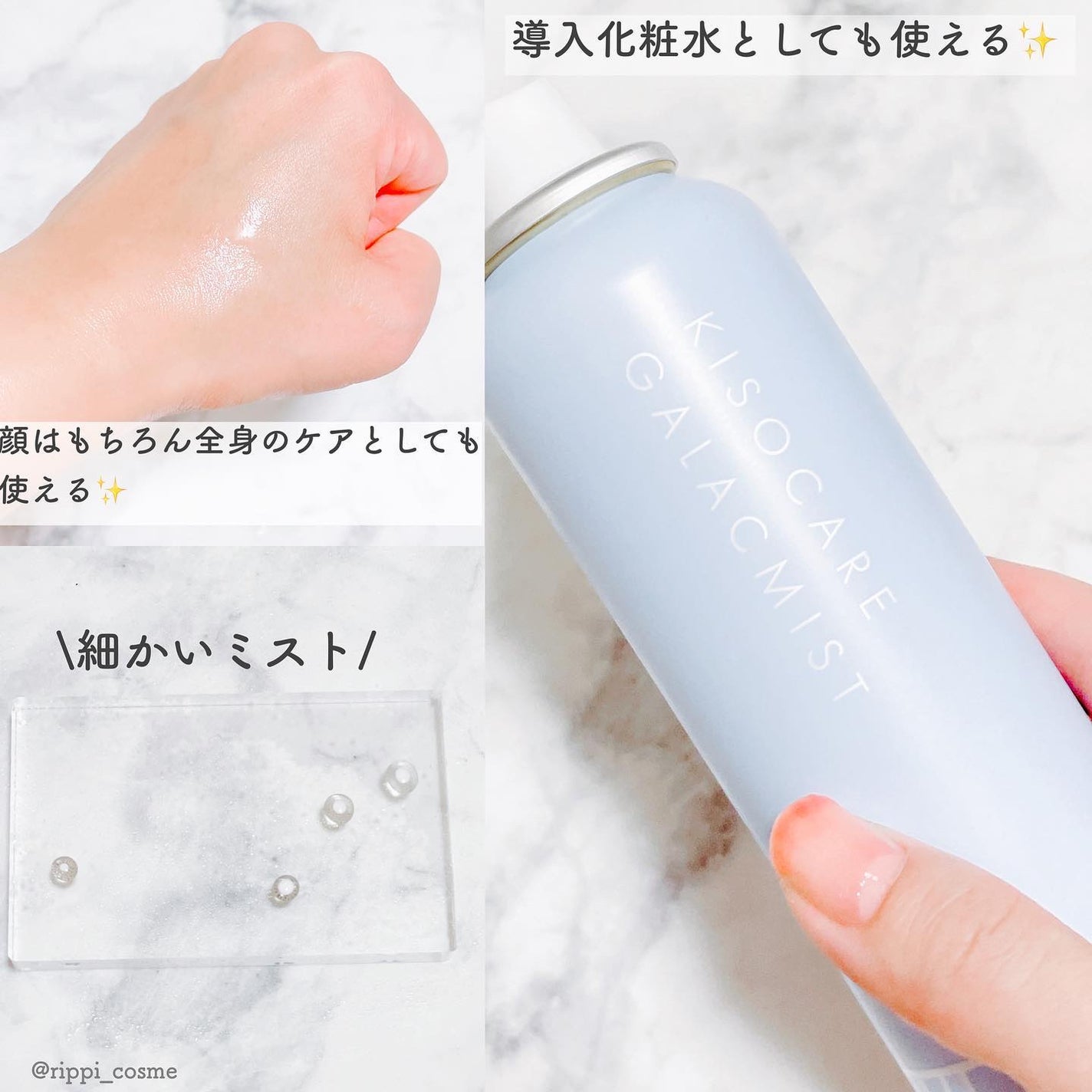 kiso フェイシャルデイミスト GA/KISO/ミスト状化粧水を使ったクチコミ(2枚目)