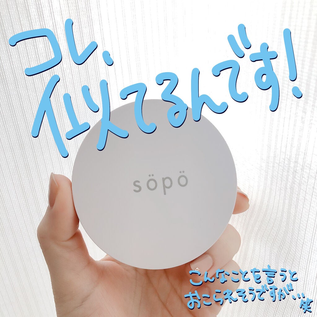 美容botことの on LIPS 「\\コンビニコスメが、まさかのデパコスに酷似!// 💗sop..」(2枚目)