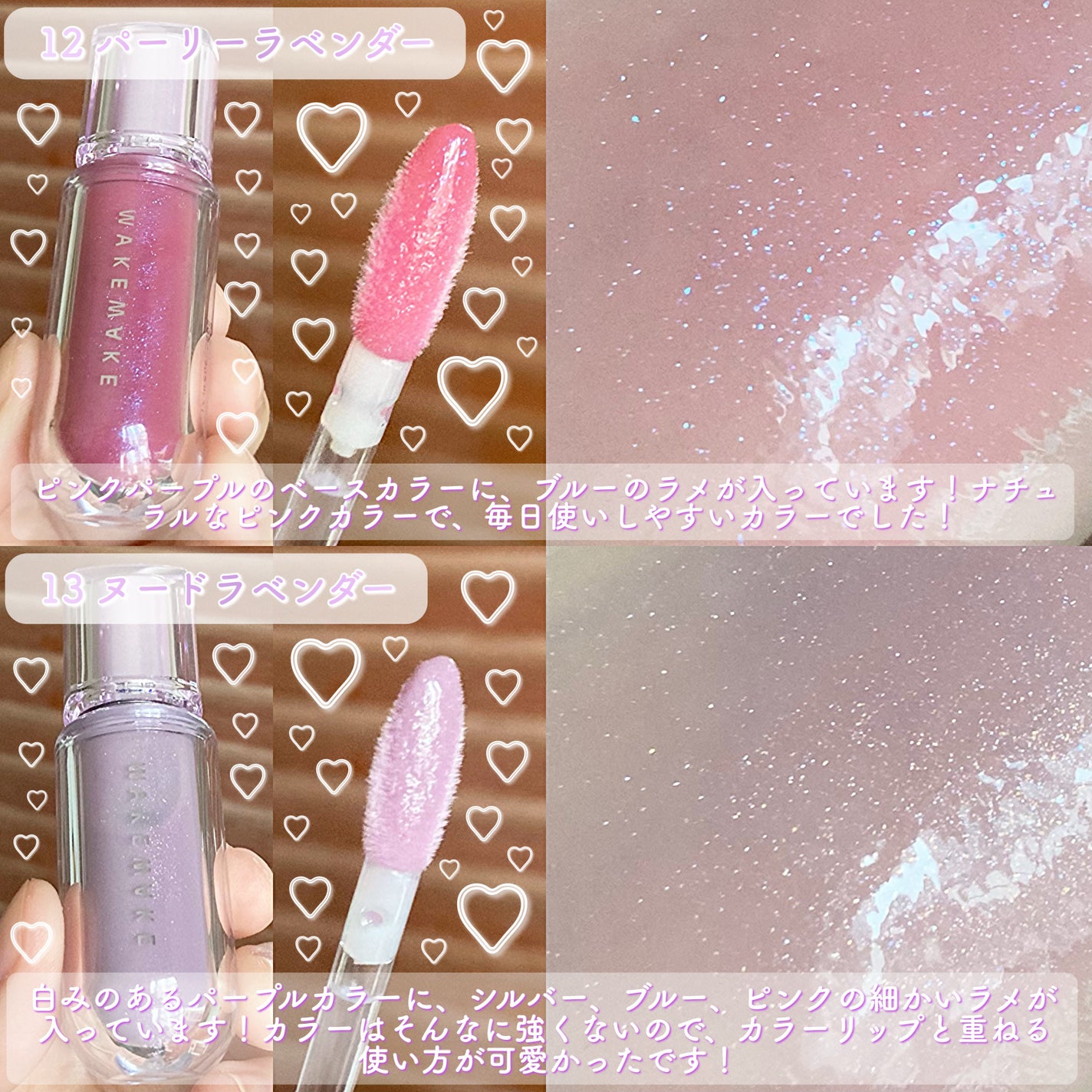 ソフトブラーリングアイパレット/wakemake/アイシャドウパレットを使ったクチコミ(9枚目)