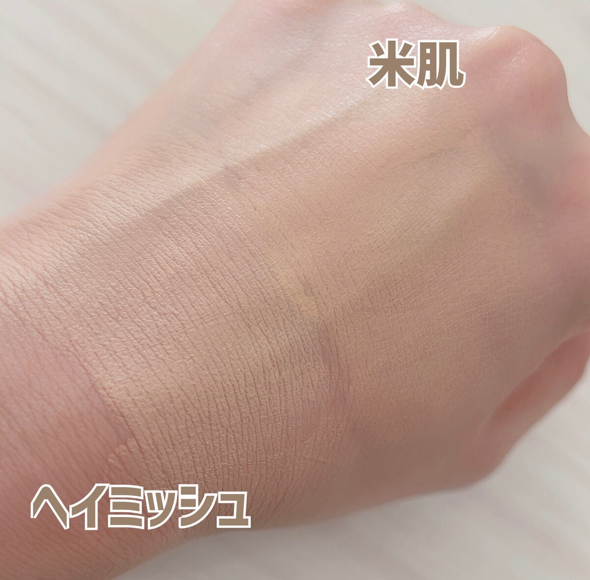 ミネラルインナートリートメントベース/エトヴォス/化粧下地を使ったクチコミ(9枚目)