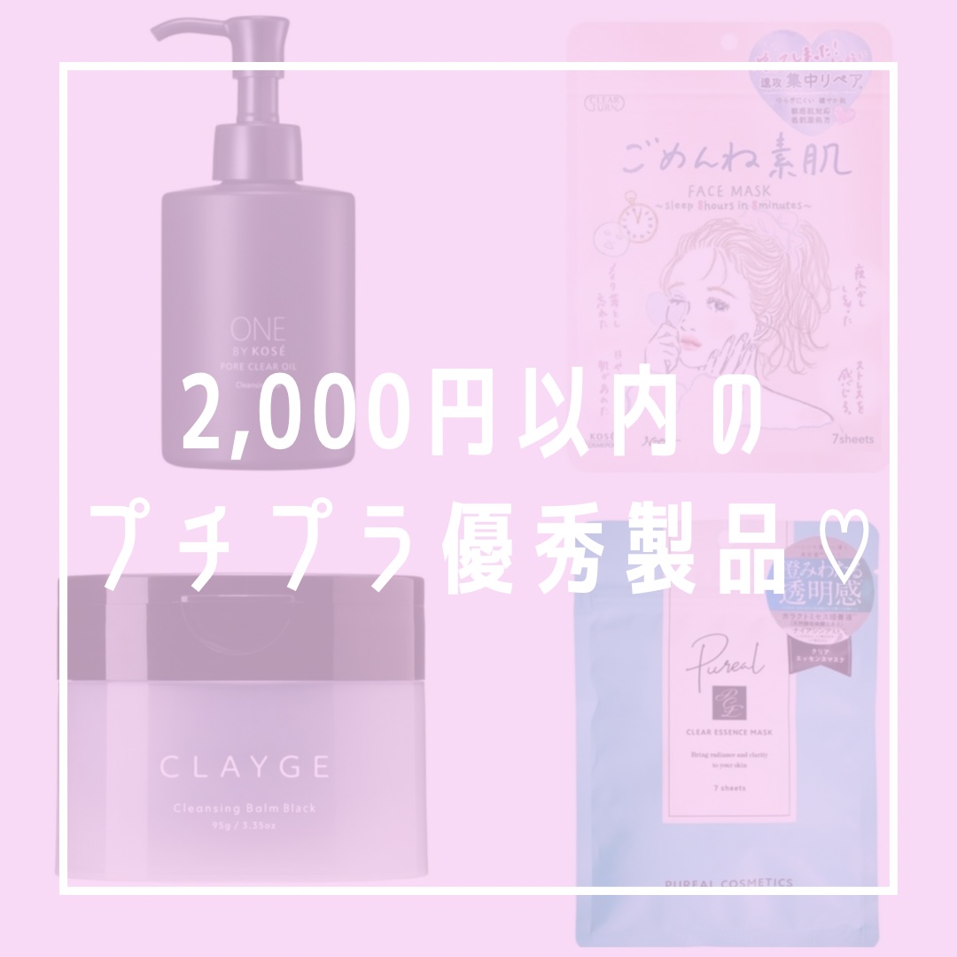 クレンジングバーム ブラック/CLAYGE/クレンジングバームを使ったクチコミ（1枚目）