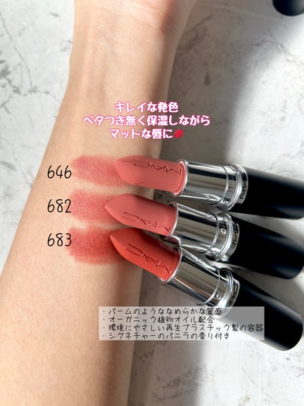 ããã·ãã« ã·ã«ã㌠ããã ãªããã¹ãã£ãã¯/Mã»Aã»C/å£çŽ
ã䜿ã£ãã¯ãã³ãïŒ2æç®ïŒ