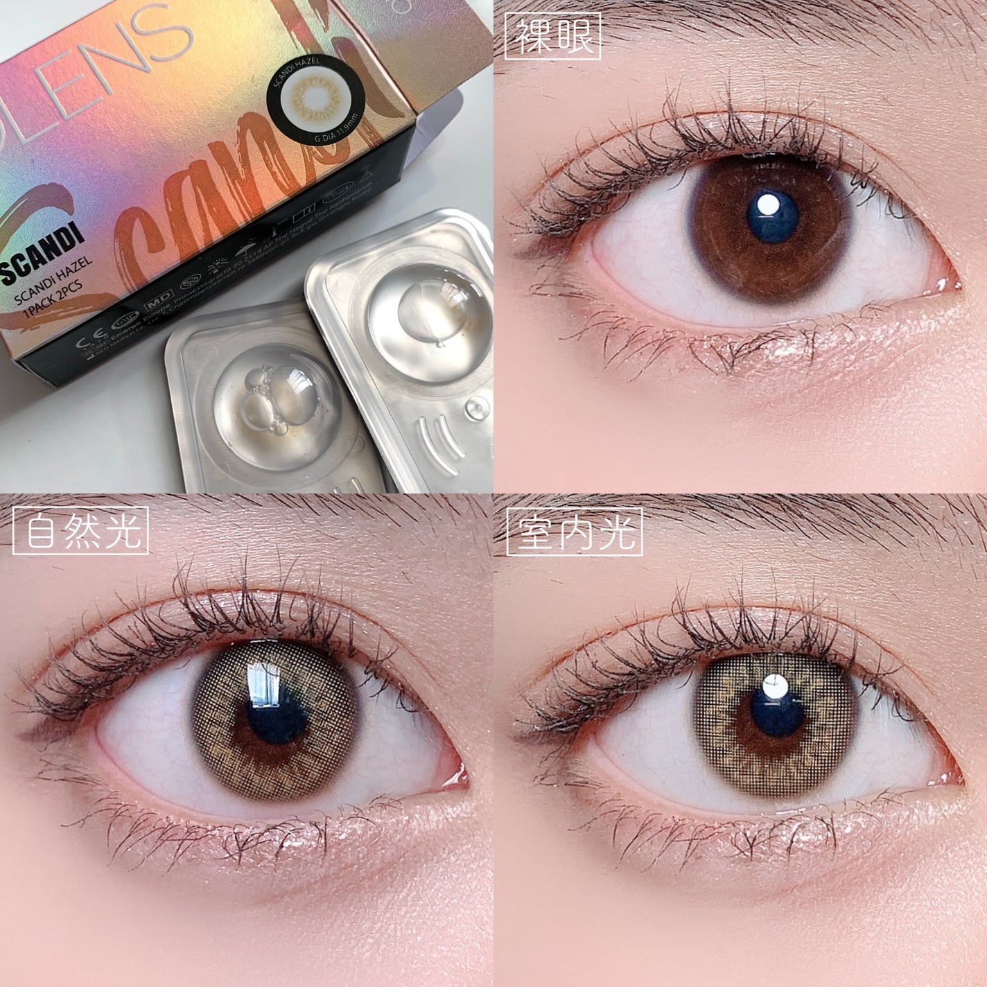 レイヤードアイズ/KiSS/アイシャドウパレットを使ったクチコミ(4枚目)