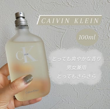 CK one オードトワレ/Calvin Klein/香水(メンズ)を使ったクチコミ（1枚目）