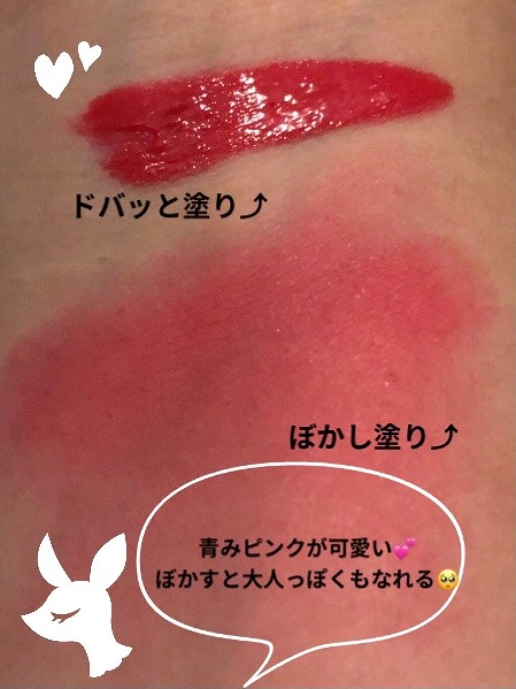 ムース キャンディー ティント/the SAEM/リップティントを使ったクチコミ(4枚目)