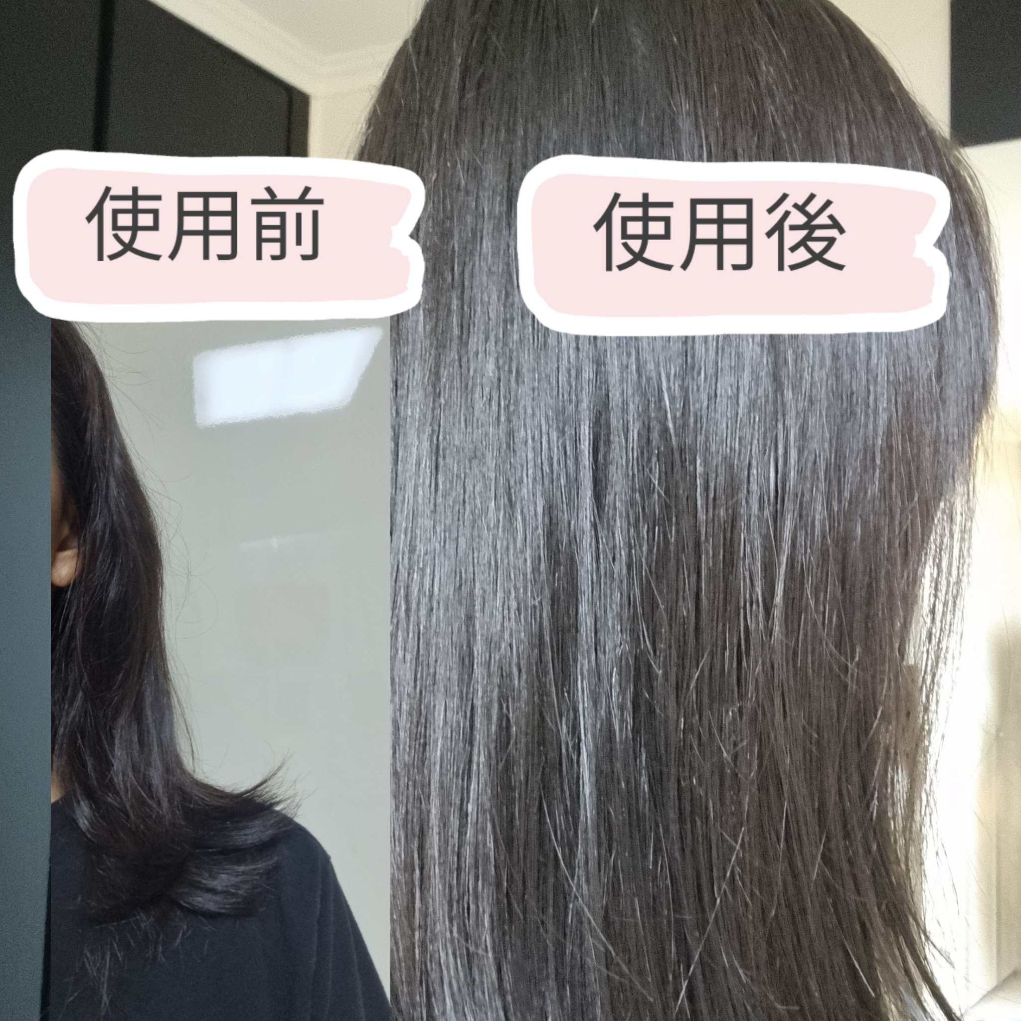 ディープダメージトリートメントEX/UNOVE/洗い流すヘアトリートメントを使ったクチコミ（3枚目）
