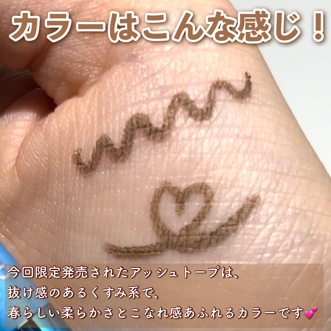 「密着アイライナー」極細クリームペンシル/デジャヴュ/ペンシルアイライナーを使ったクチコミ(3枚目)