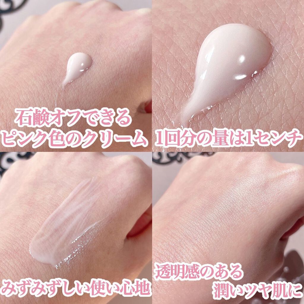 ヴェイル オブ デイ/KANEBO/日焼け止めローションを使ったクチコミ(4枚目)