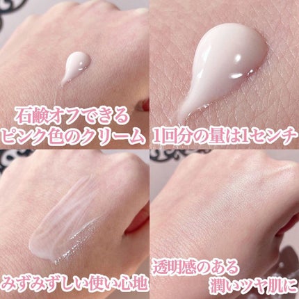 ヴェイル オブ デイ/KANEBO/日焼け止めローションを使ったクチコミ(4枚目)