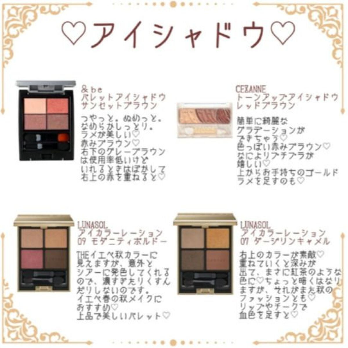 トーンアップアイシャドウ/CEZANNE/アイシャドウパレットを使ったクチコミ(2枚目)