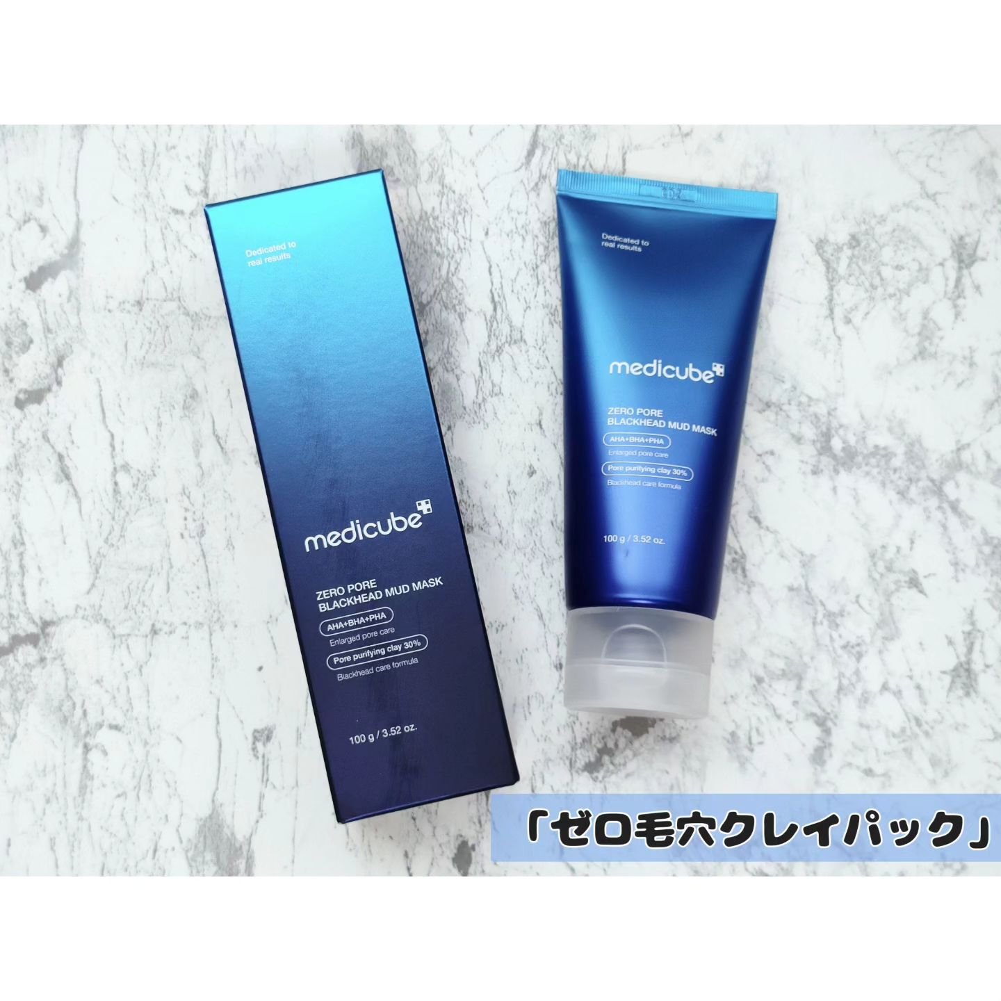 ゼロ毛穴パッド 2.0/MEDICUBE/トナーパッドを使ったクチコミ（2枚目）