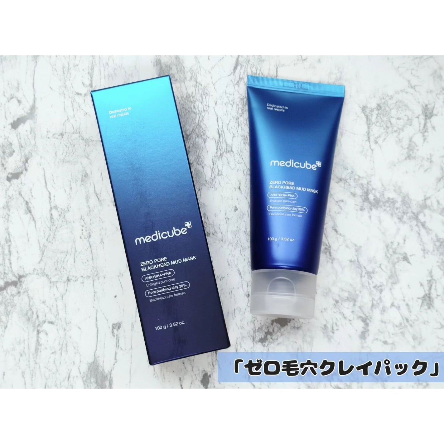 ゼロ毛穴パッド 2.0/MEDICUBE/トナーパッドを使ったクチコミ(2枚目)