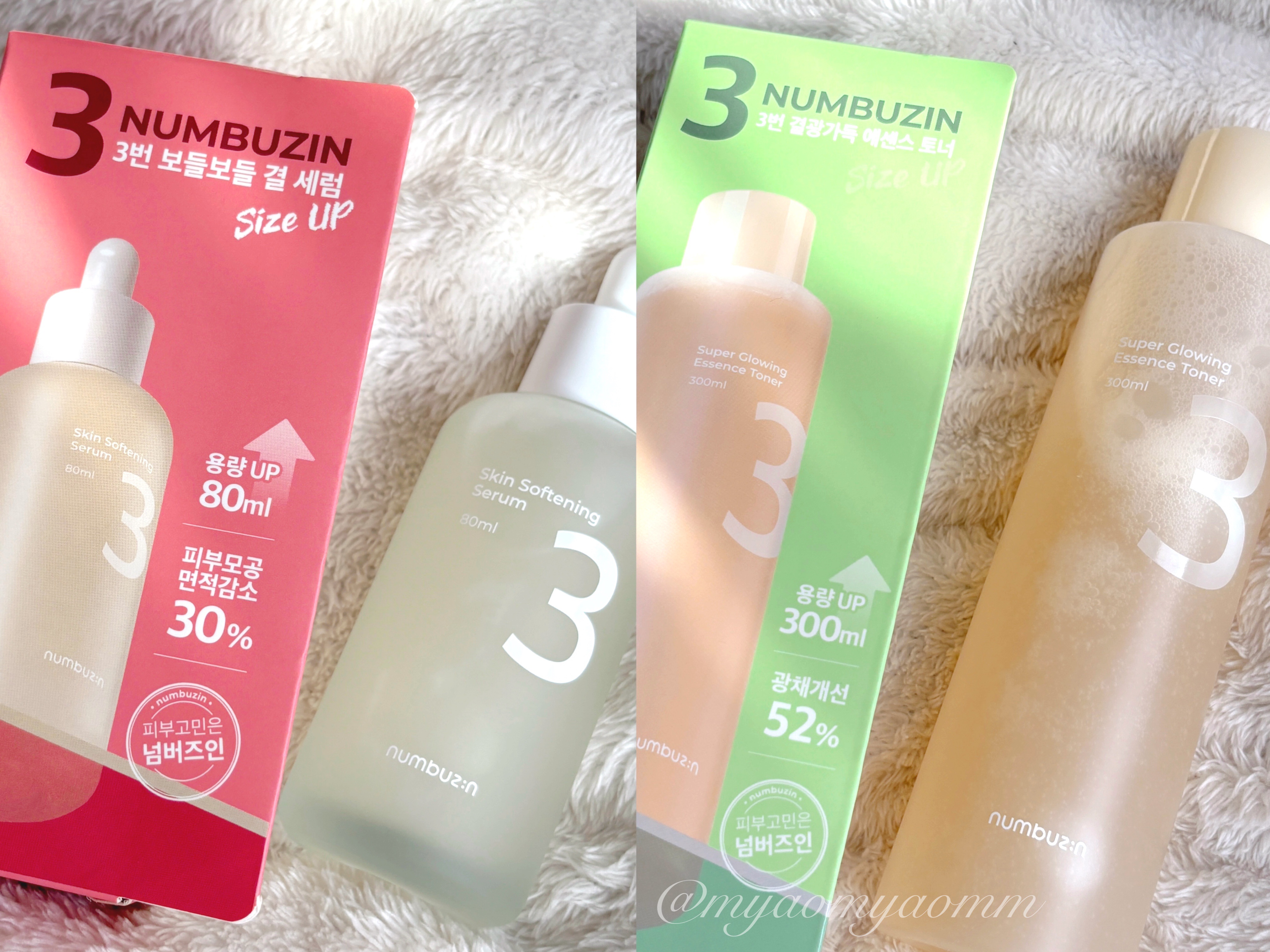 3番 すべすべキメケアセラム/numbuzin/美容液を使ったクチコミ（1枚目）