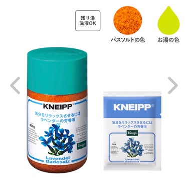 クナイプ バスソルト サンダルウッドの香り 850g【旧】/クナイプ/入浴剤を使ったクチコミ（3枚目）