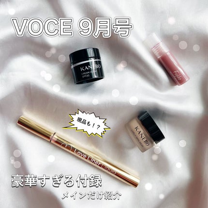 クリーム イン デイ/KANEBO/フェイスクリームを使ったクチコミ(1枚目)