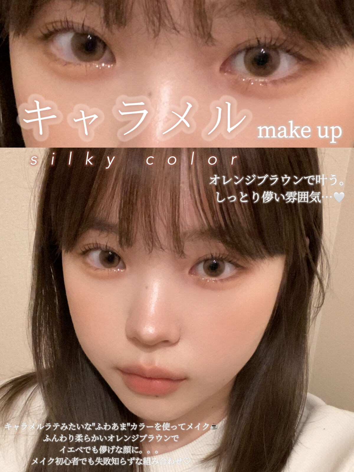 OO!LONG マットティーリップ OL01 キャラメルソース/LEEMEMBER/リップグロスを使ったクチコミ（1枚目）