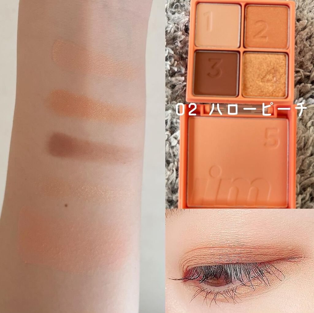 マルチキューブ/i’m meme/アイシャドウパレットを使ったクチコミ（2枚目）