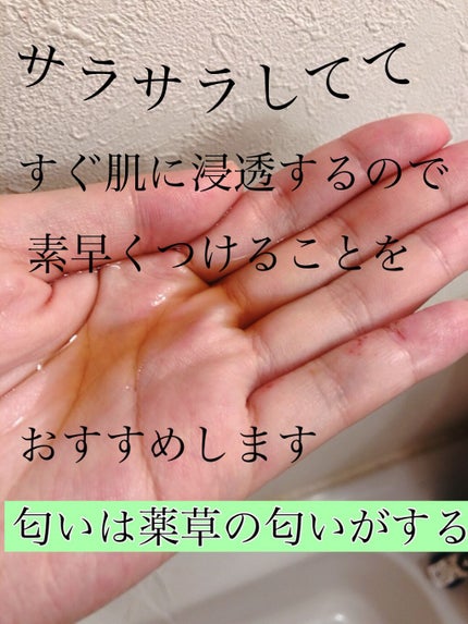 ツボクサ化粧水/ONE THING/化粧水を使ったクチコミ(2枚目)