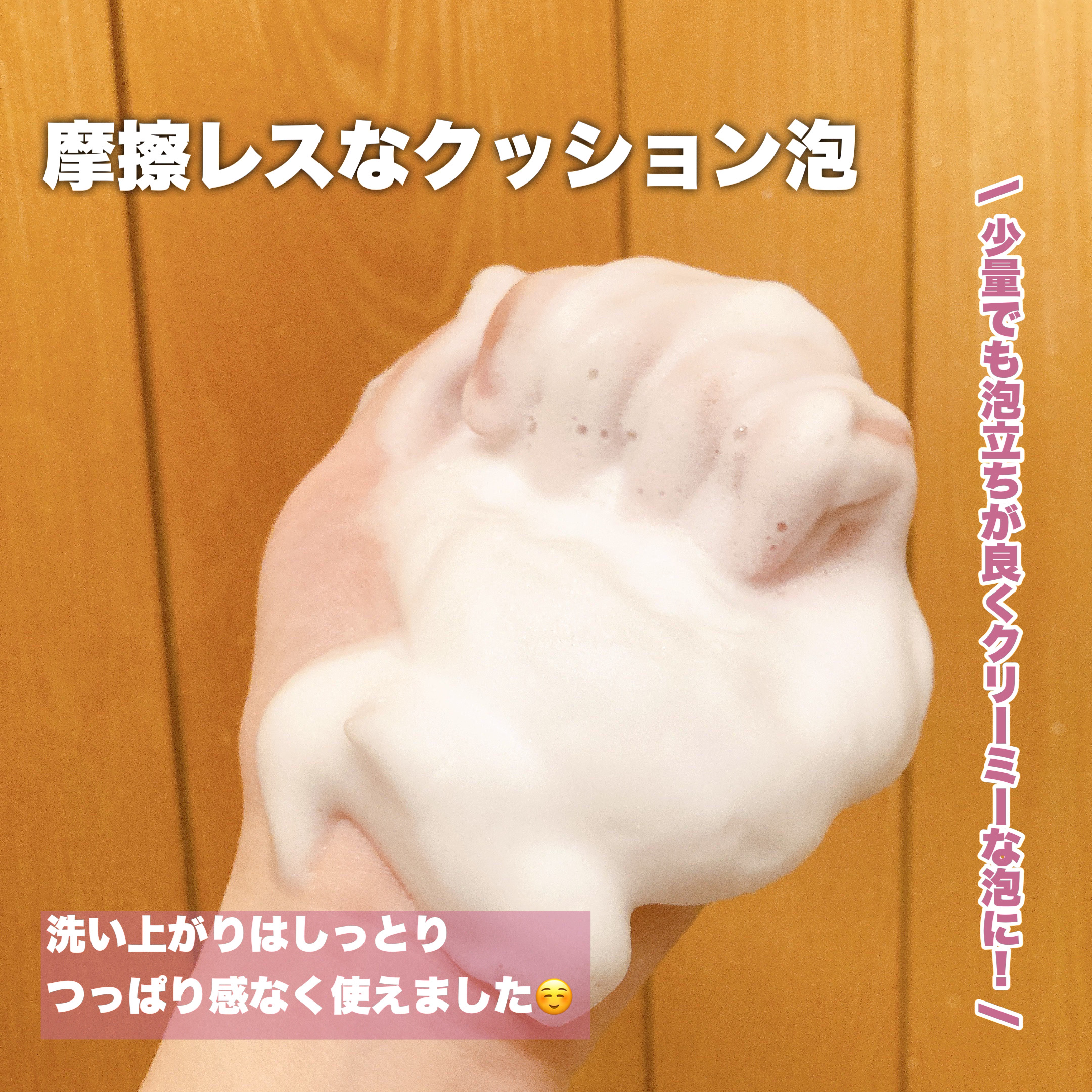 エッセンスイン クレンジングフォーム/d プログラム/洗顔フォームを使ったクチコミ（3枚目）