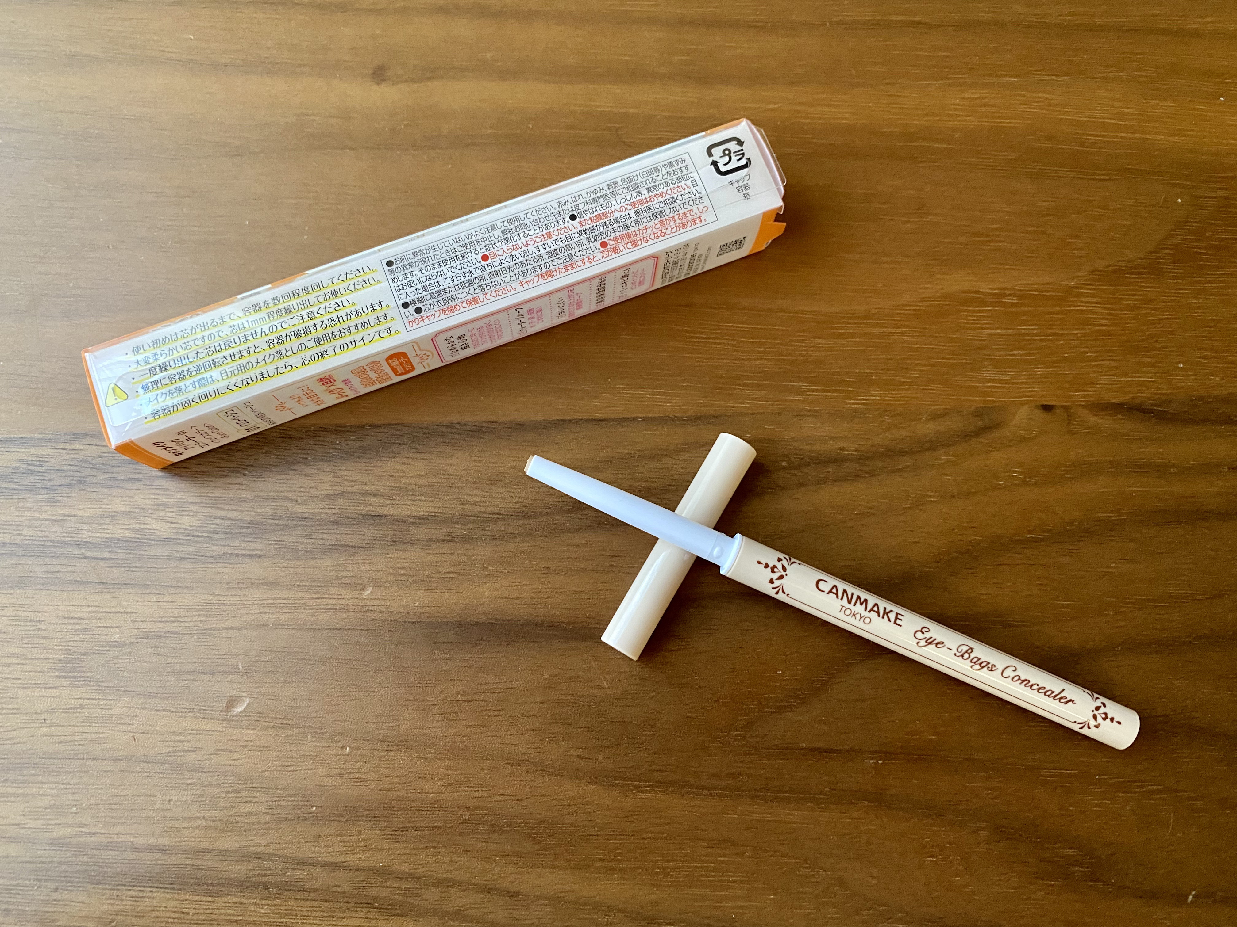 アイバッグコンシーラー 01 イエローベージュ/キャンメイク/ペンシルコンシーラーを使ったクチコミ（3枚目）