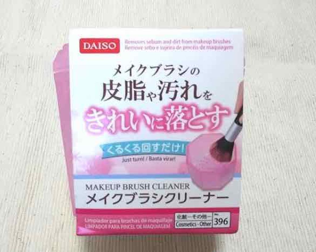 優雨 on LIPS 「今回はメイク筆の洗い方です。これは、ネットにころがっている情報..」(3枚目)