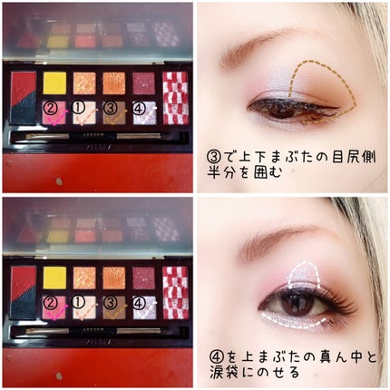 アリスドリームランドシリーズ 12色アイシャドウパレット(ZEESEA×大英博物館)/ZEESEA/アイシャドウパレットを使ったクチコミ(4枚目)