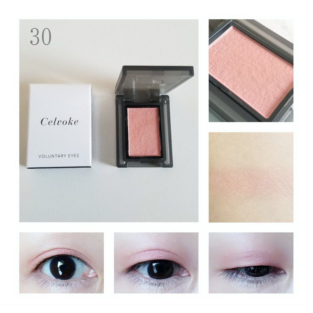 セルヴォーク ヴォランタリー アイズ/Celvoke/単色アイシャドウを使ったクチコミ(3枚目)