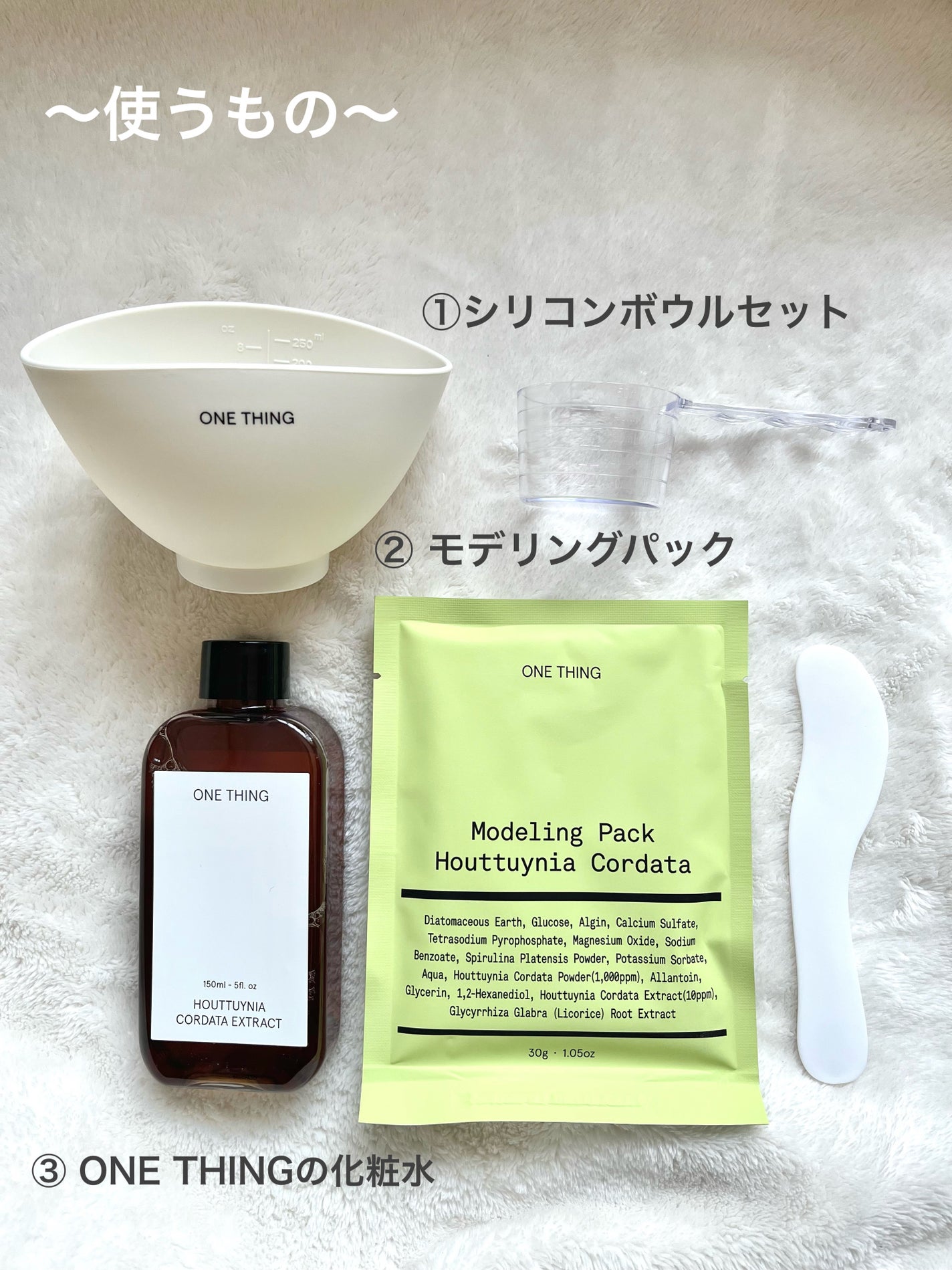 ドクダミ化粧水/ONE THING/化粧水を使ったクチコミ(2枚目)