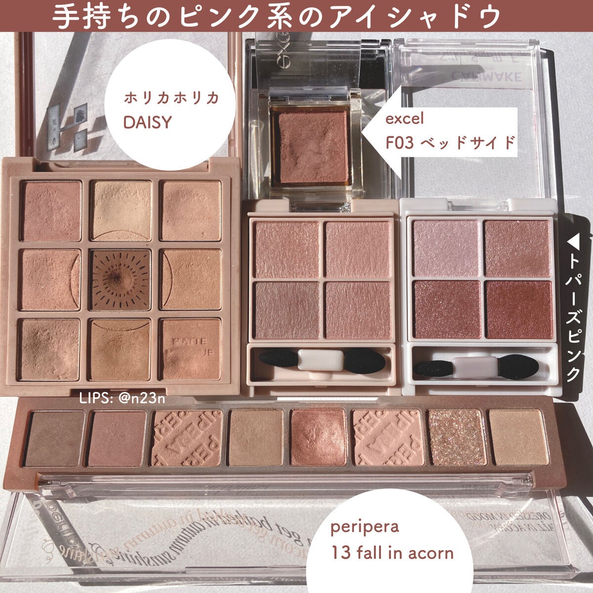 シルキースフレアイズ/キャンメイク/アイシャドウパレットを使ったクチコミ(9枚目)