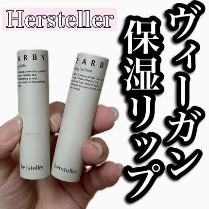 NEARBY Recharging Lip Balm/Hersteller/口紅を使ったクチコミ(1枚目)