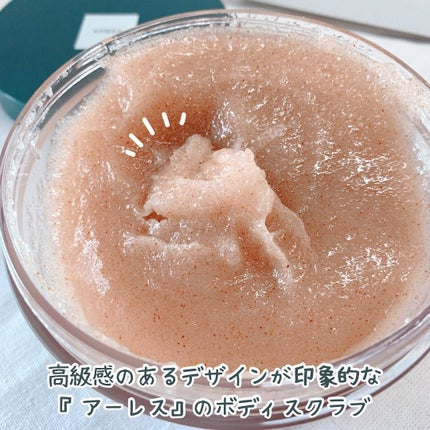 ボディスクラブ ブラッシャー モイスト/アーレス/ボディスクラブを使ったクチコミ(2枚目)