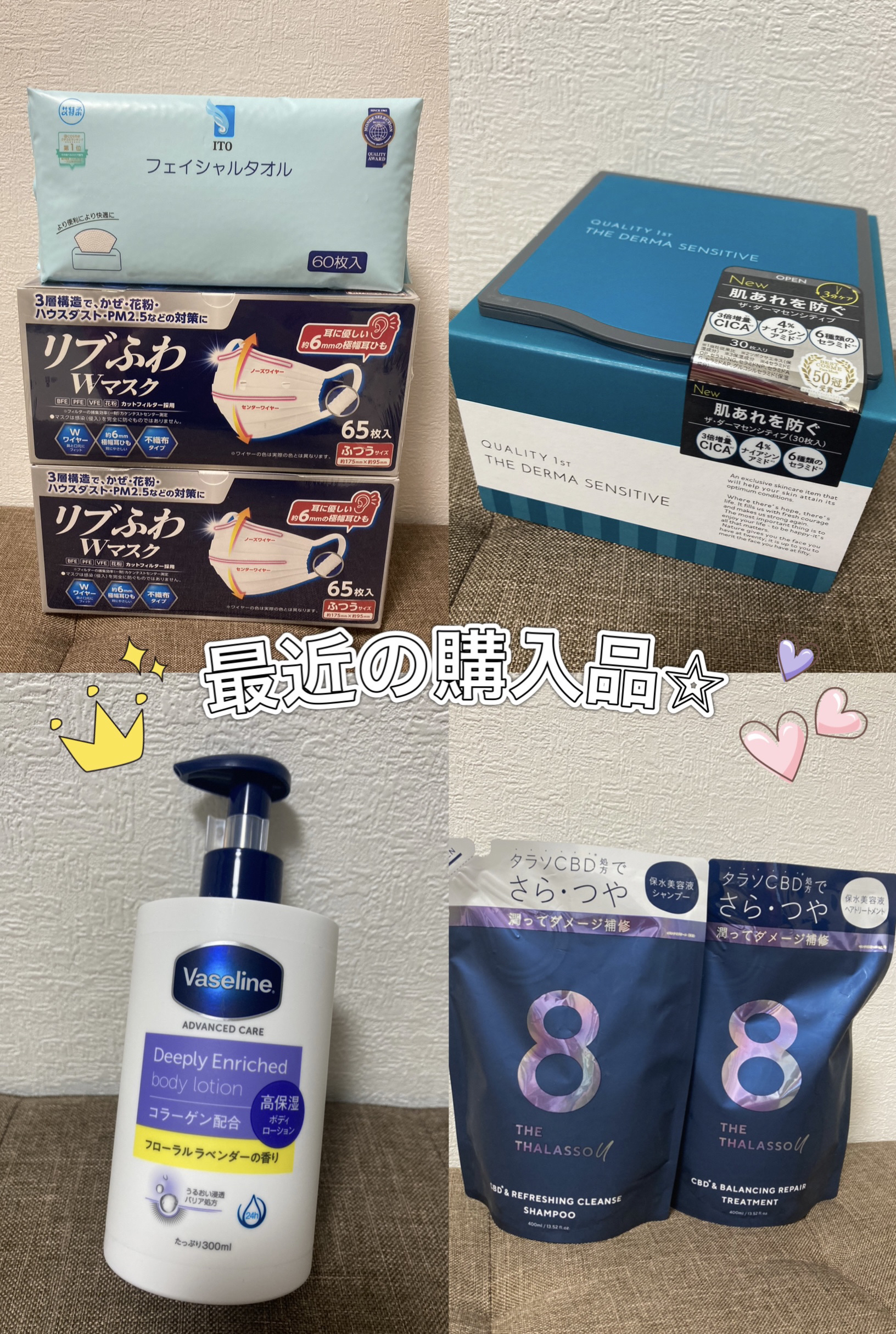 リブふわWマスク/リブ・ラボラトリーズ/マスクを使ったクチコミ（1枚目）