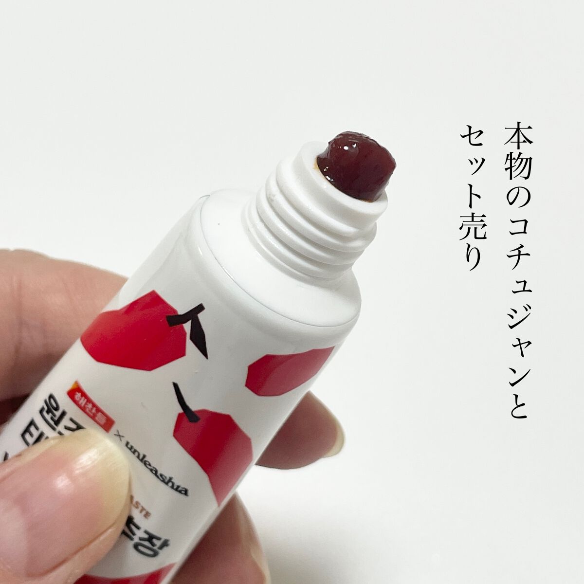 natsumi on LIPS 「.アンリシアレッドペッパーペーストリップバーム@unleash..」(4枚目)