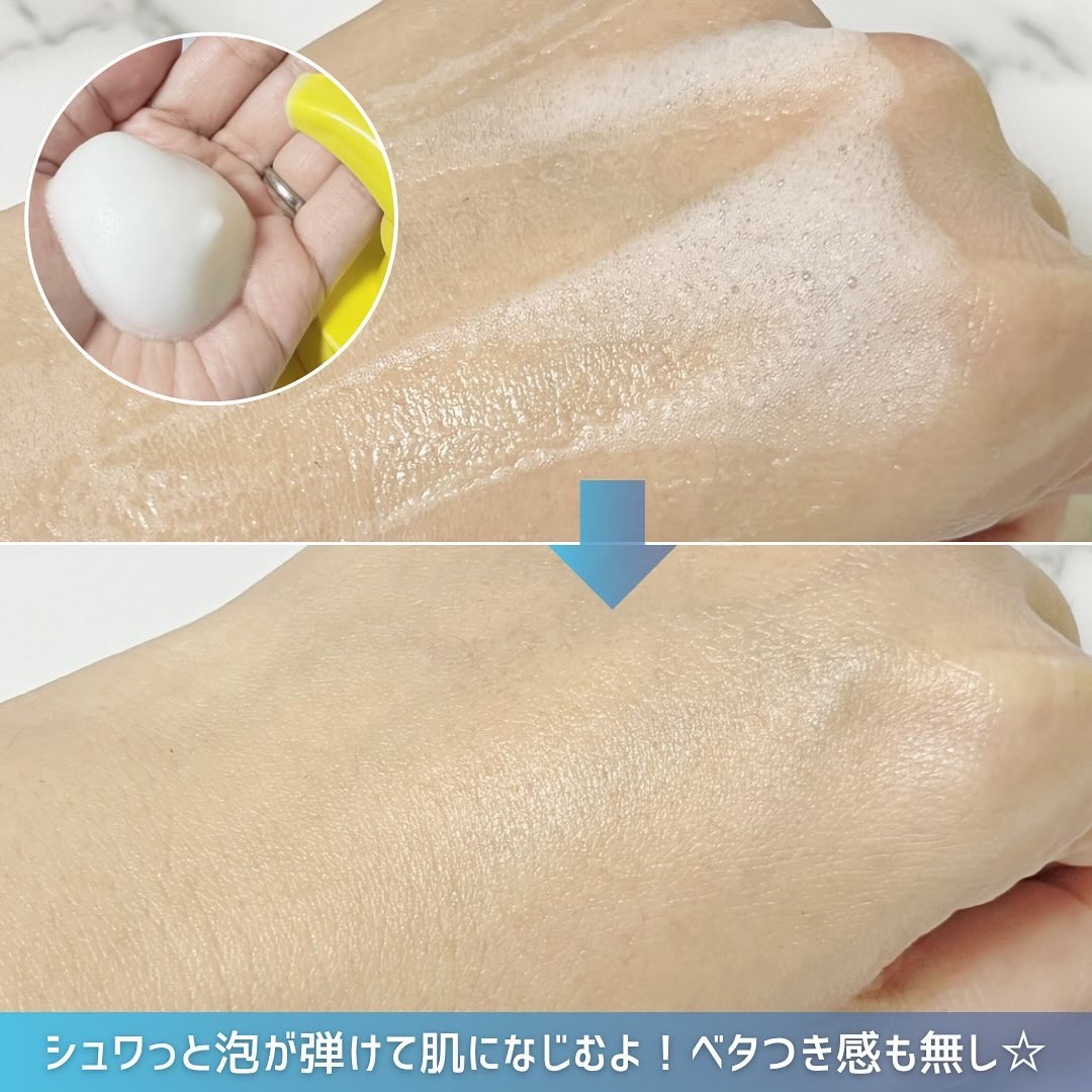 クリアバブルローション ビタミンC/aqua bank/化粧水を使ったクチコミ（3枚目）