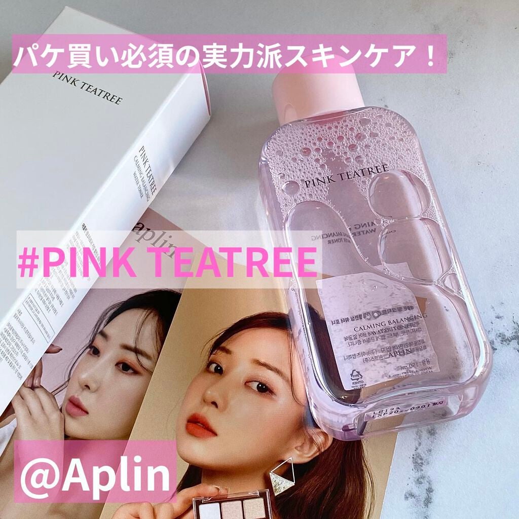 ピンクティーツリートナー/APLIN/化粧水を使ったクチコミ(1枚目)