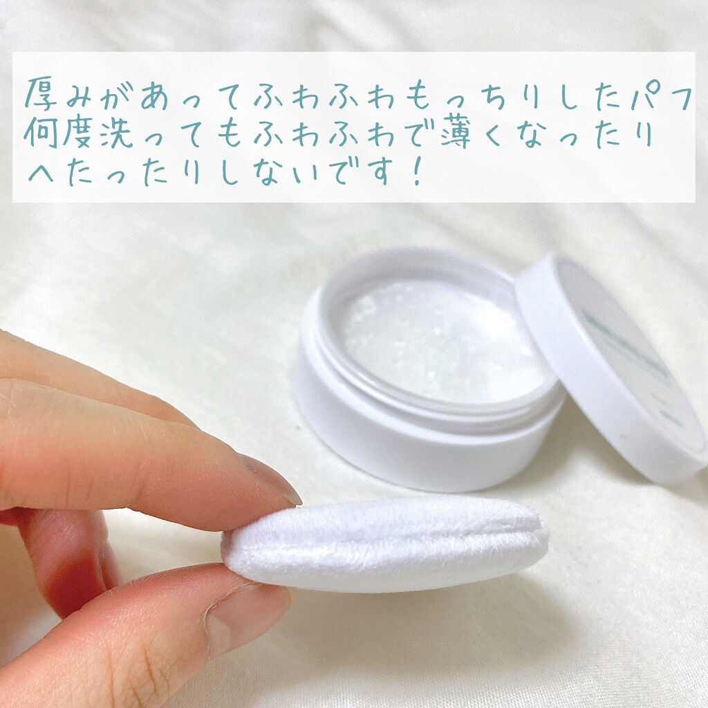 アニューム セバム コントロール パウダー/saat insight/ルースパウダーを使ったクチコミ（3枚目）