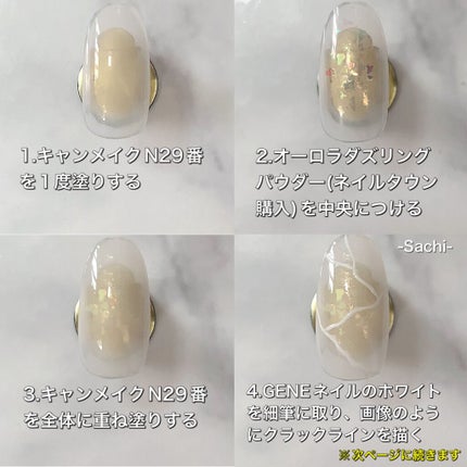 カラフルネイルズ/キャンメイク/マニキュアを使ったクチコミ(4枚目)