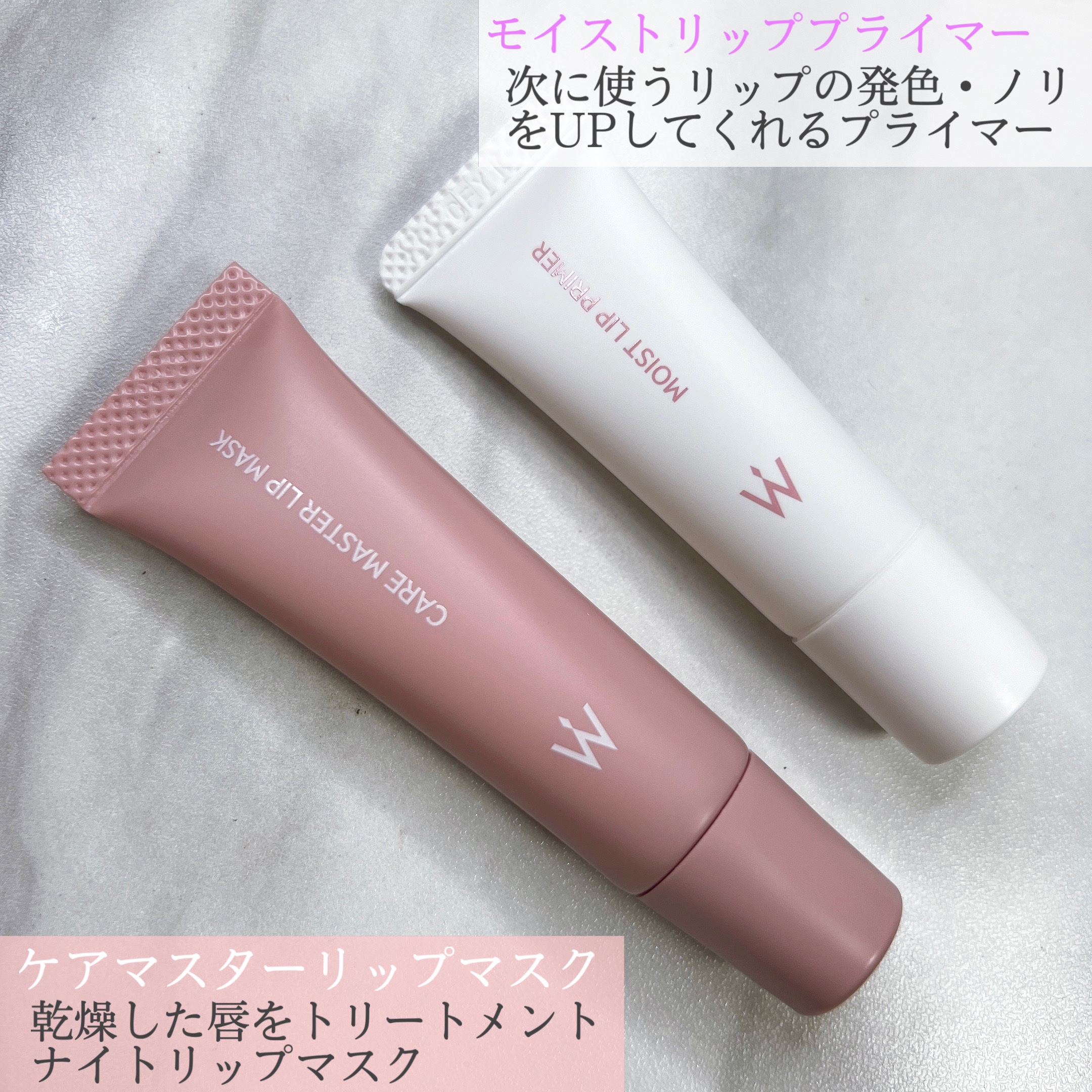 ウォンジョンヨ モイストリッププライマー　/Wonjungyo/リップオイルを使ったクチコミ（2枚目）