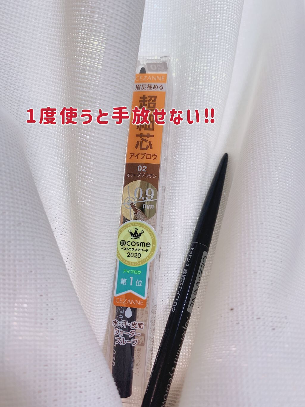 超細芯アイブロウ/CEZANNE/アイブロウペンシルを使ったクチコミ(1枚目)