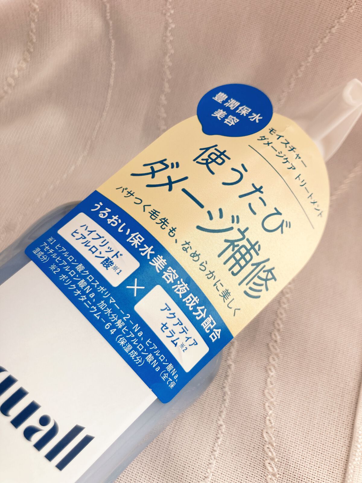 モイスチャーダメージケア シャンプー/トリートメント/Aquall/市販シャンプーを使ったクチコミ(4枚目)