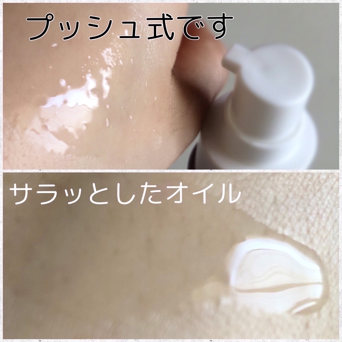 ayakaのクチコミ「つるんと艶やかにまとまる髪へ✨
ケアとスタイリングの両方を叶える♡
生搾りパック処方のヘアオイ.....」（2枚目）