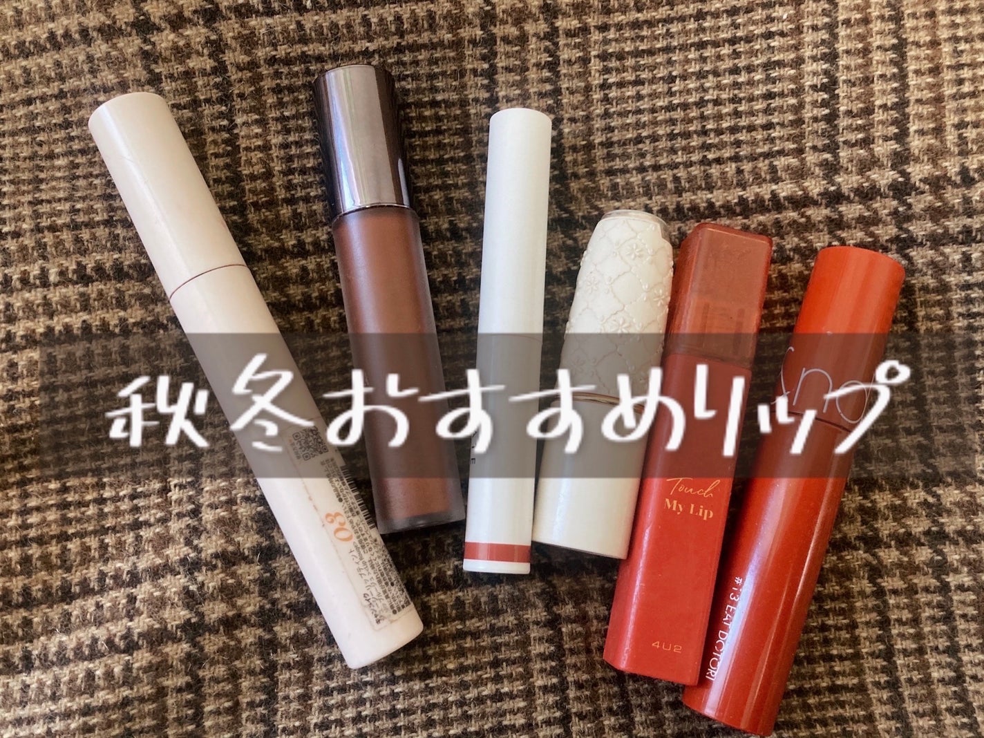 ラスティング リップカラーN/CEZANNE/口紅を使ったクチコミ(1枚目)